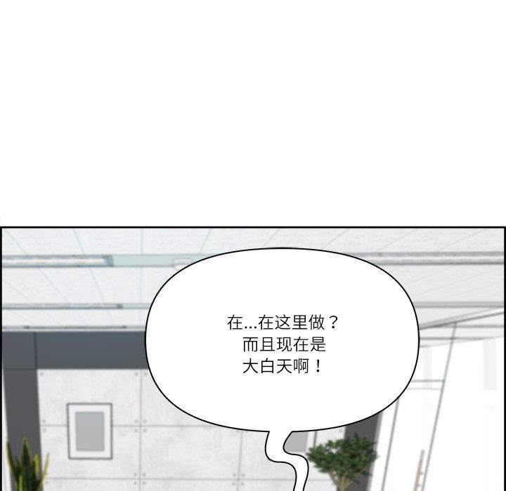 最强男人第28話