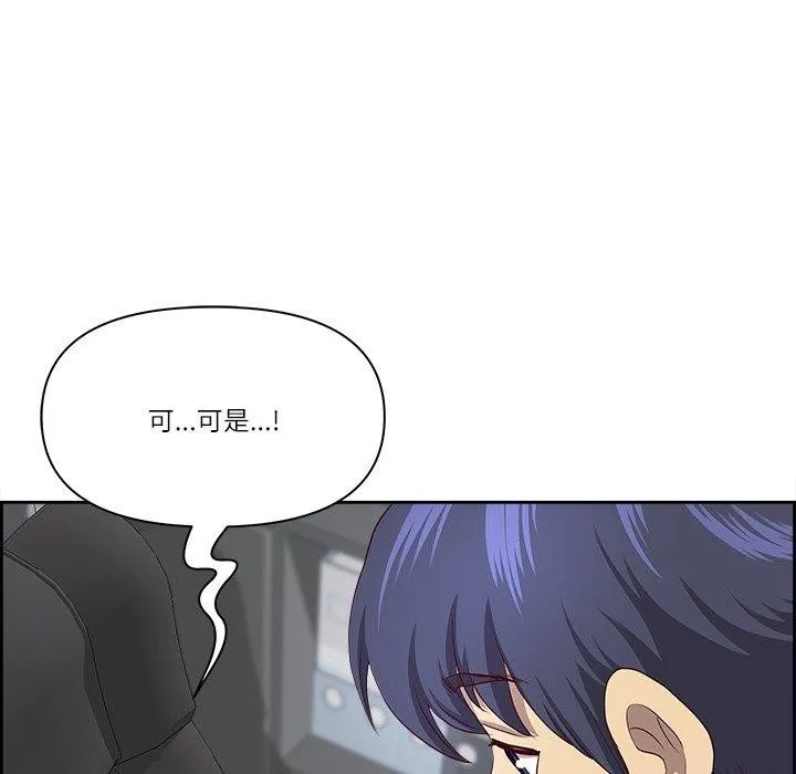 最強男人第28話