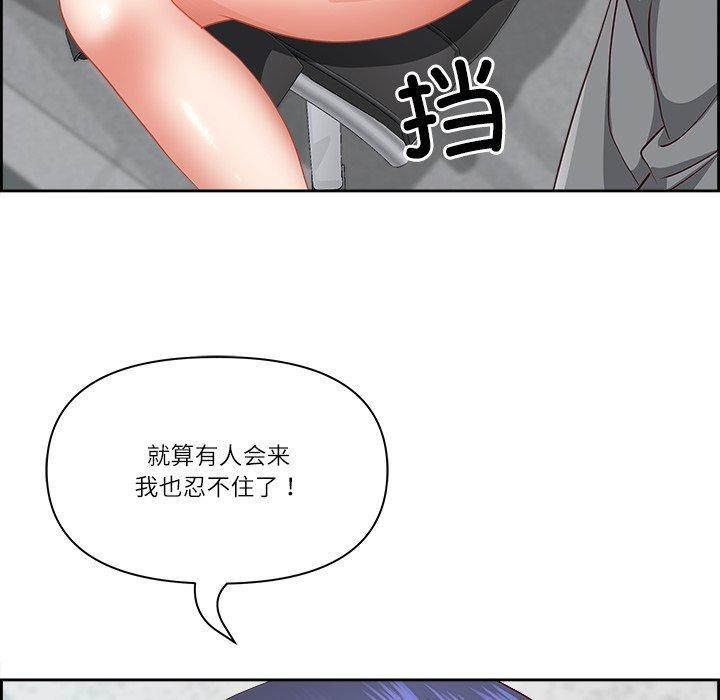 最强男人第28話