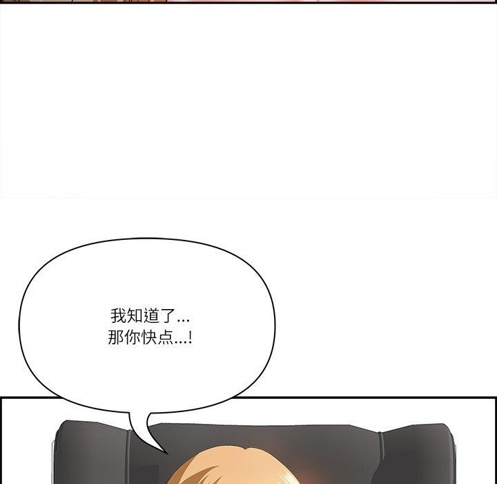 最强男人第28話