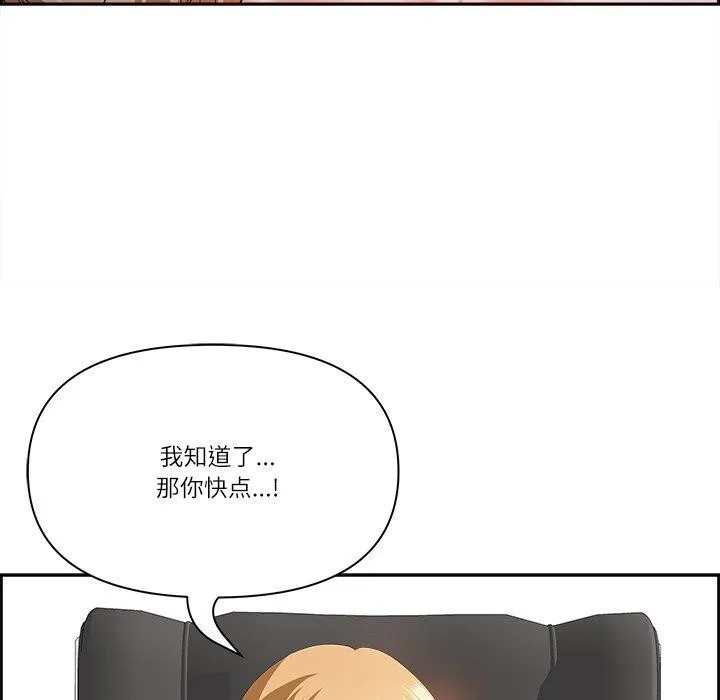 最強男人第28話