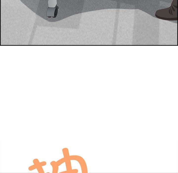 最強男人第28話