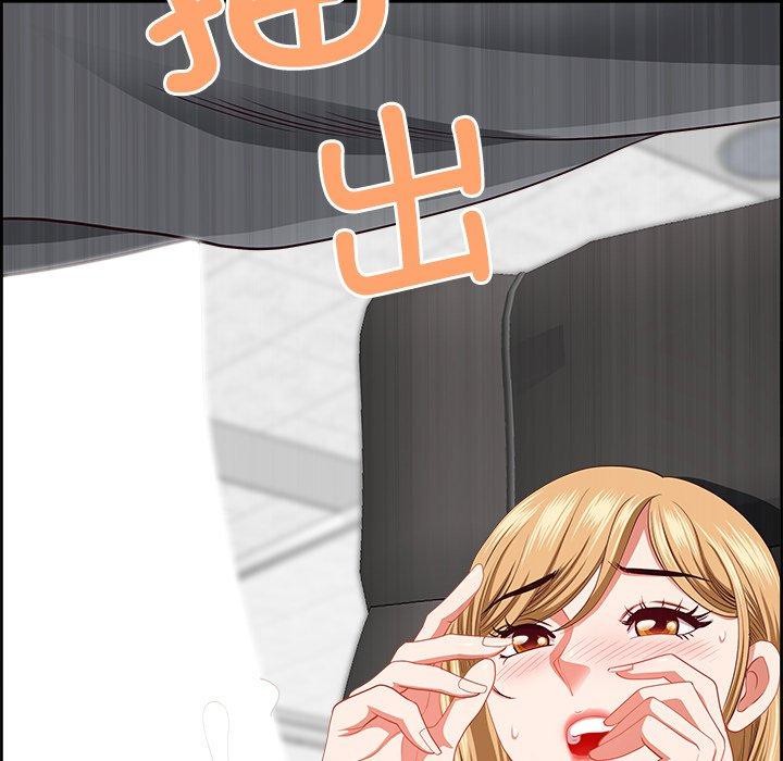 最强男人第28話