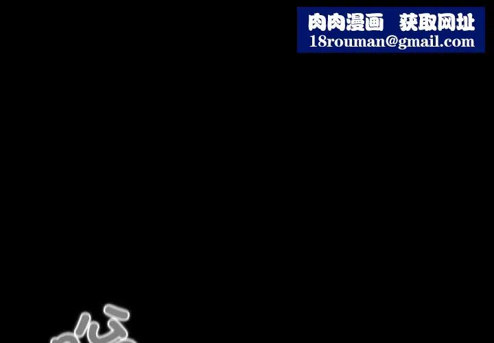 幸福来得太突然-第28話 - 图片 1
