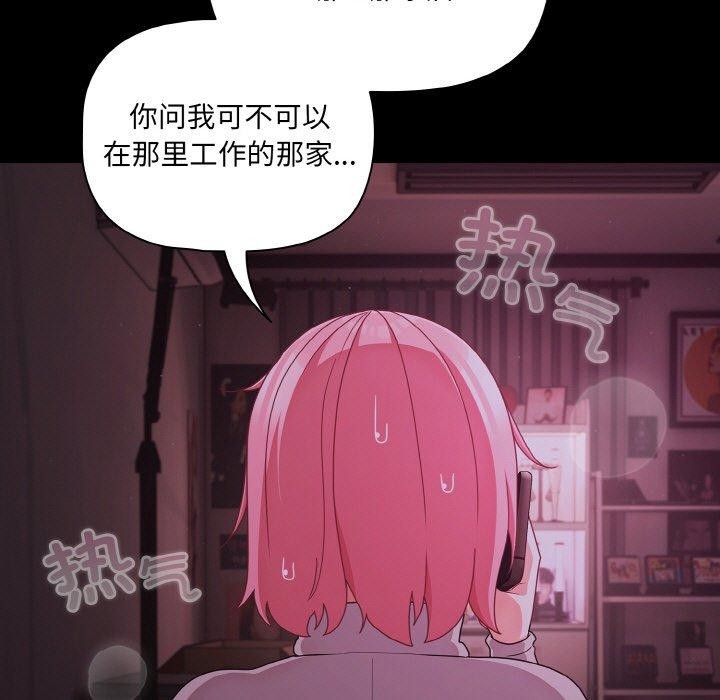 幸福來得太突然第28話