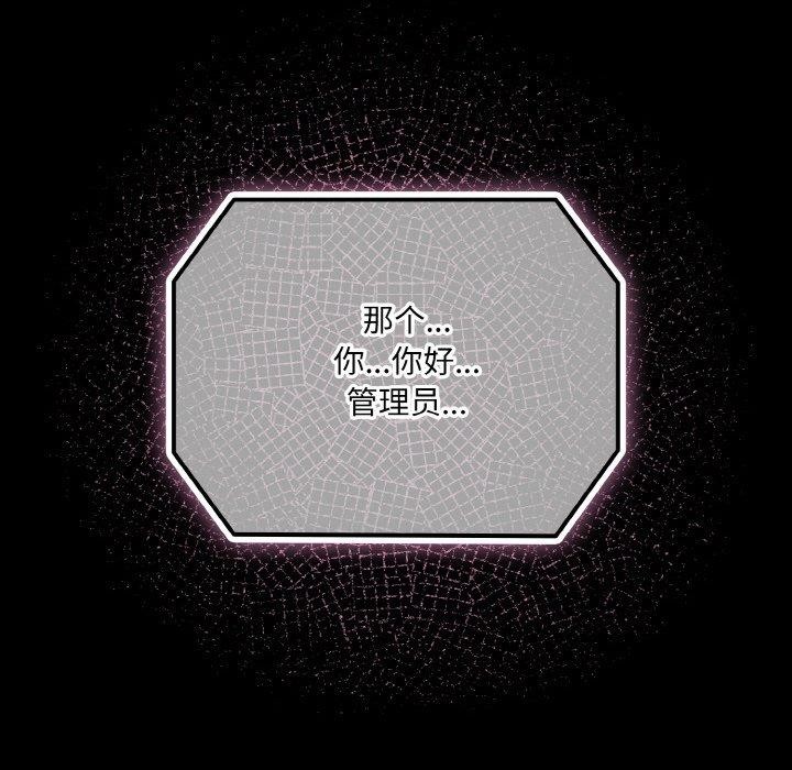 幸福来得太突然第28話