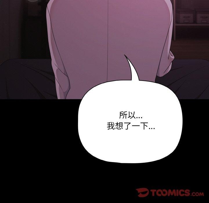 幸福來得太突然第28話