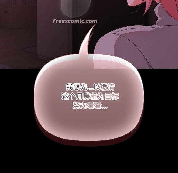 幸福來得太突然第28話