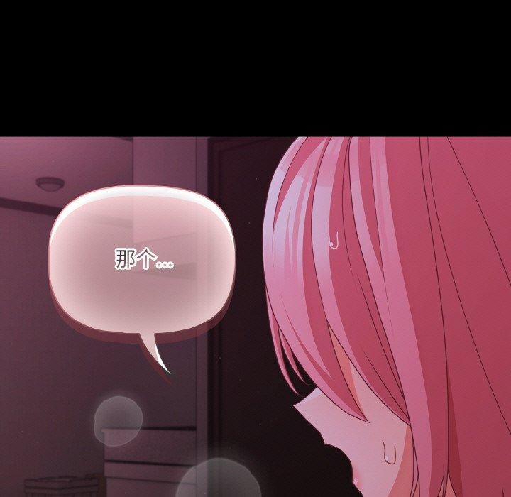 幸福來得太突然第28話