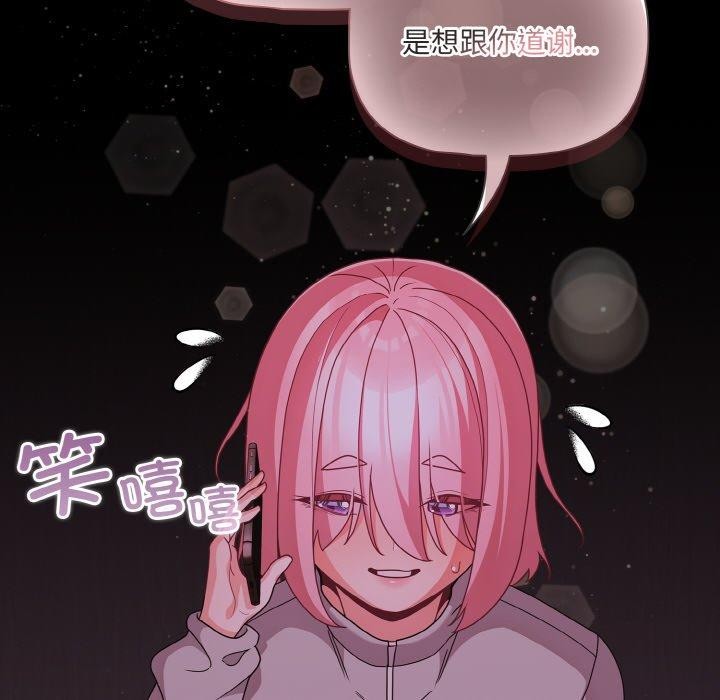 幸福來得太突然第28話