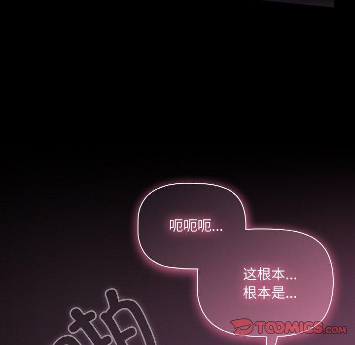 幸福來得太突然第28話