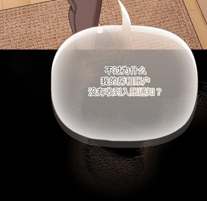 幸福來得太突然第28話