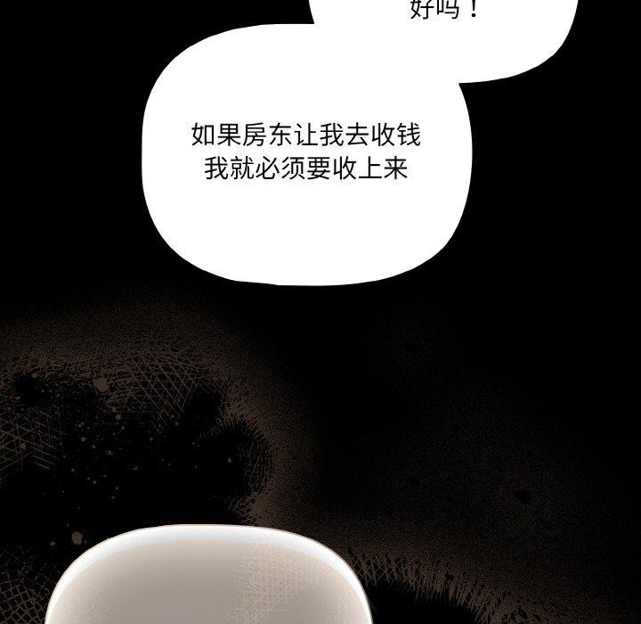 幸福來得太突然第28話