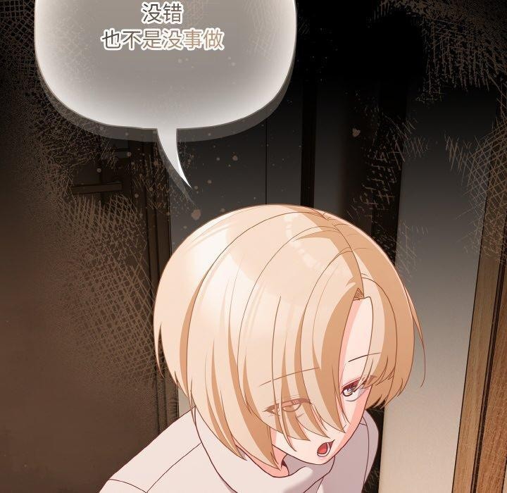 幸福來得太突然第28話