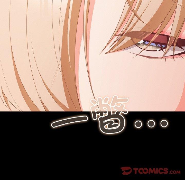 幸福來得太突然第28話