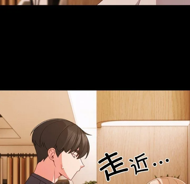 幸福來得太突然第28話