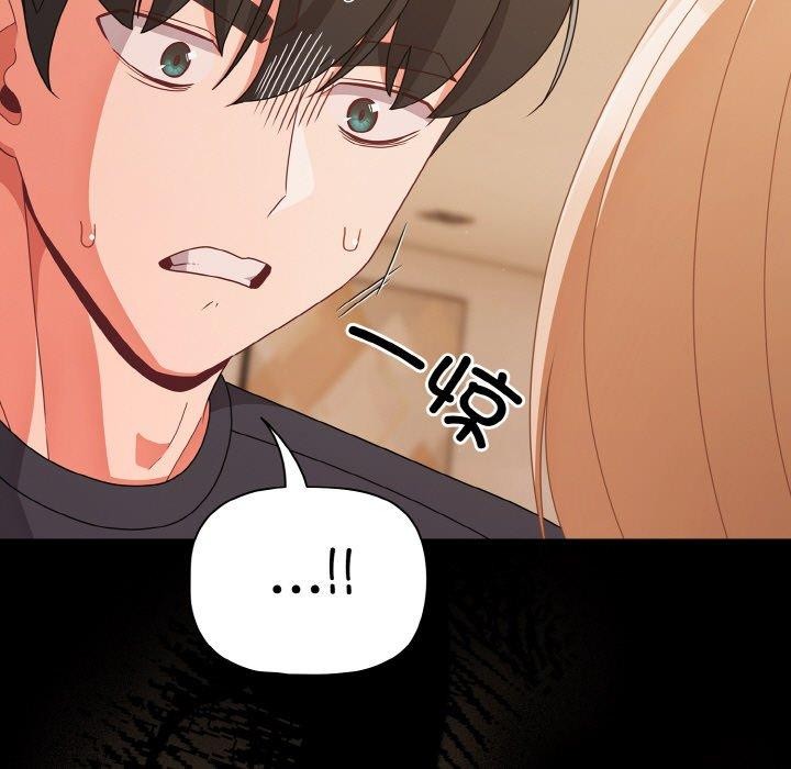 幸福來得太突然第28話