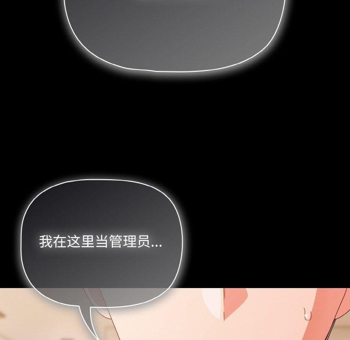 幸福来得太突然第28話