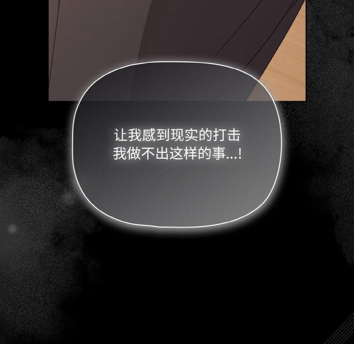 幸福來得太突然第28話