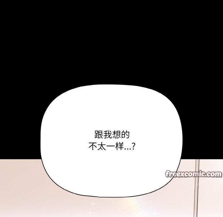 幸福來得太突然第28話