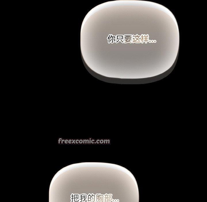 幸福来得太突然第28話