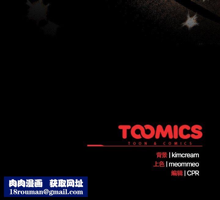 幸福来得太突然第28話