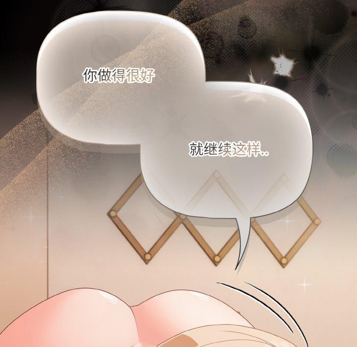 幸福来得太突然第28話