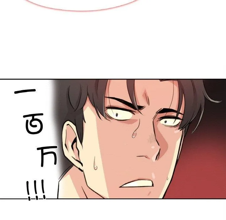 爸爸也瘋狂第14話