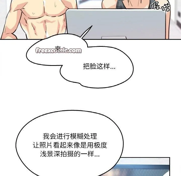 爸爸也瘋狂第14話