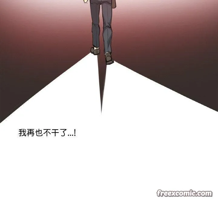 爸爸也疯狂-第14話 - 图片 30
