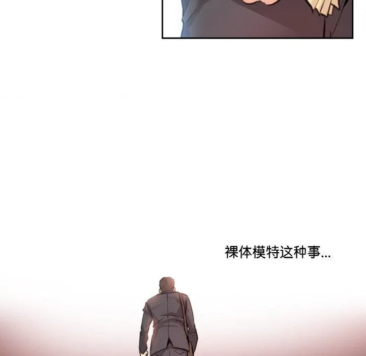 爸爸也疯狂-第14話 - 图片 29