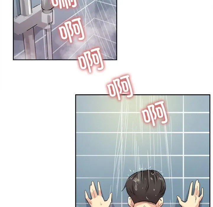 爸爸也疯狂-第14話 - 图片 44
