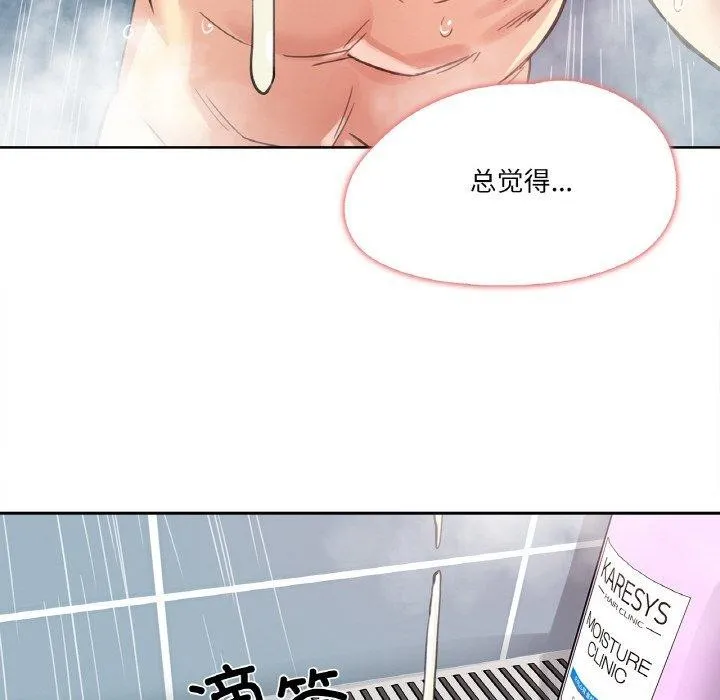 爸爸也疯狂-第14話 - 图片 54
