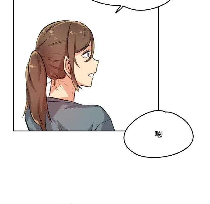 爸爸也疯狂-第14話 - 图片 67