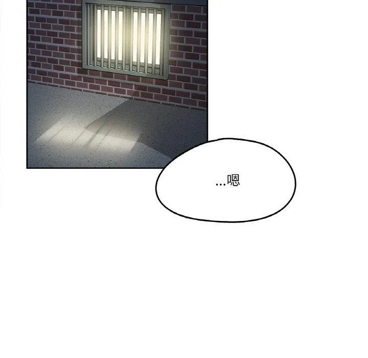 爸爸也瘋狂第14話