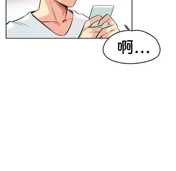 爸爸也瘋狂第14話