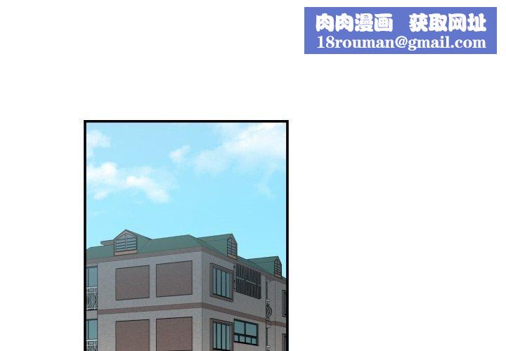 柔软的爱人第13話