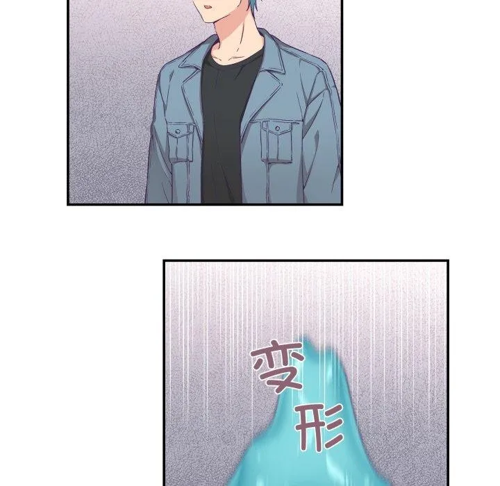 柔軟的愛人第13話