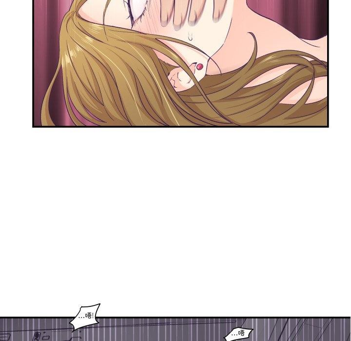 柔軟的愛人第13話