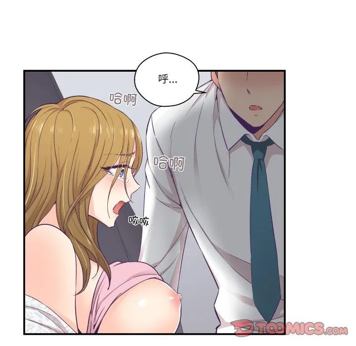 柔软的爱人-第13話 - 图片 58