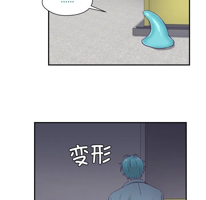 柔软的爱人-第13話 - 图片 76