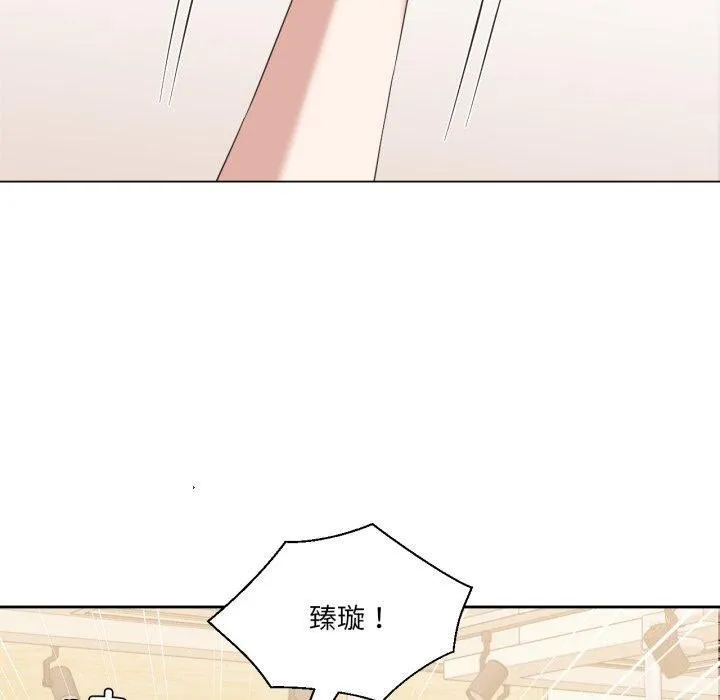 我的傻瓜男友-第16話 - 图片 20