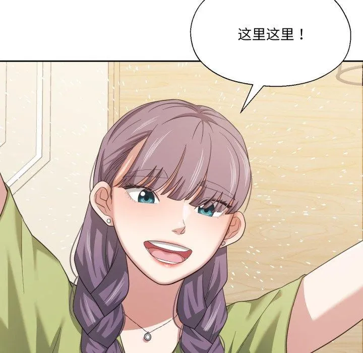 我的傻瓜男友-第16話 - 图片 23