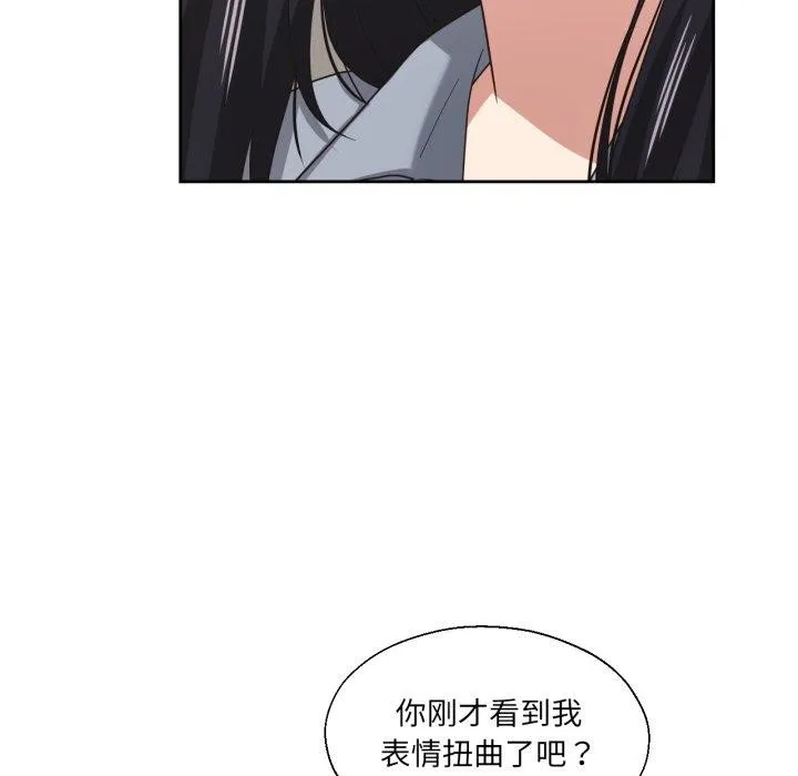 我的傻瓜男友-第16話 - 图片 29