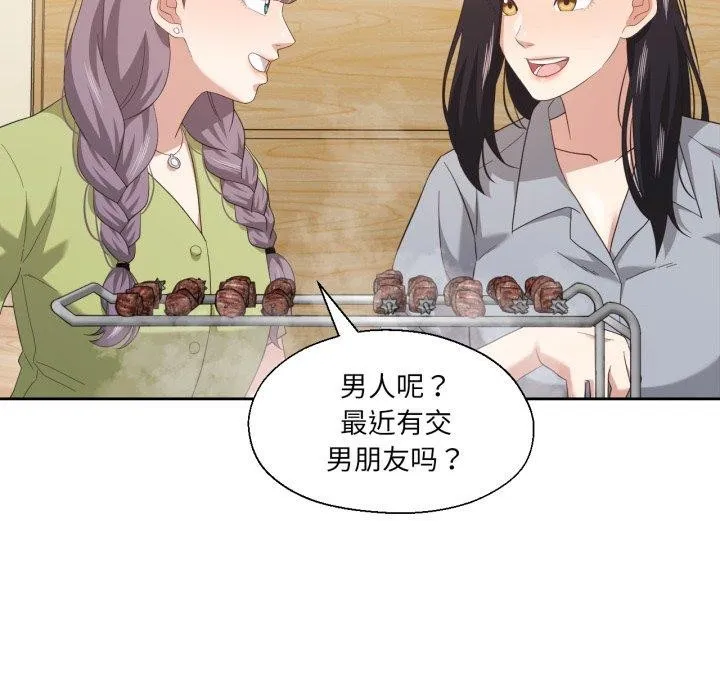 我的傻瓜男友-第16話 - 图片 33