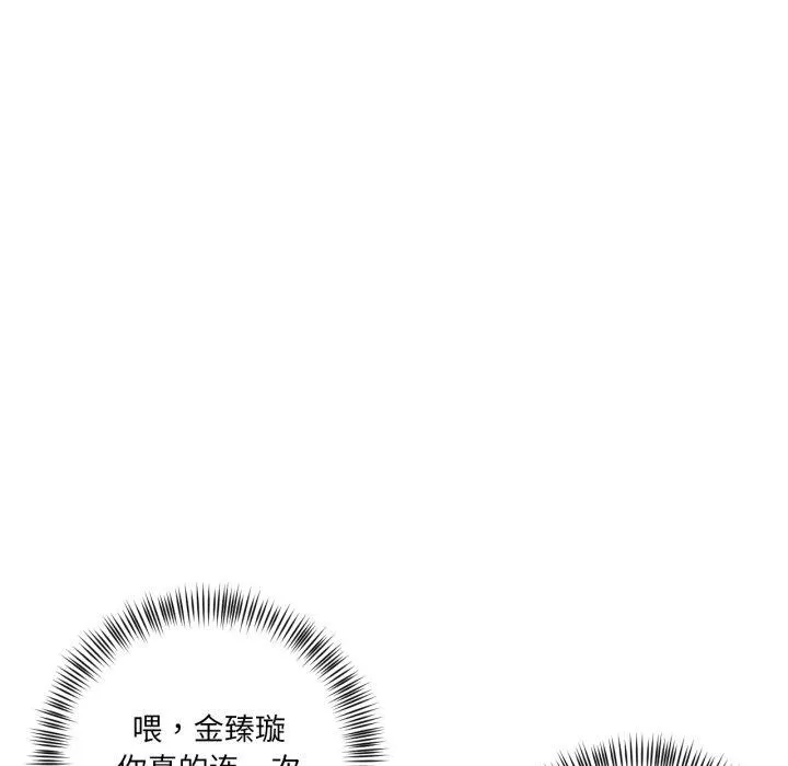 我的傻瓜男友第16話