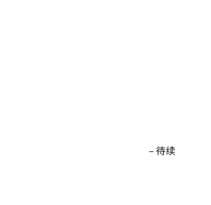 我的傻瓜男友-第16話 - 图片 114