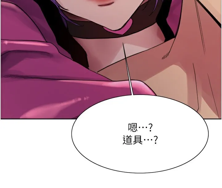 色輪眼第2季第78話-玷汙女惡魔的處子之身