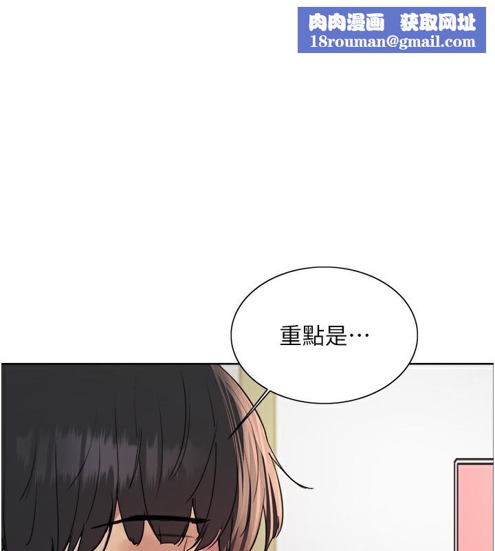 色輪眼第2季第78話-玷汙女惡魔的處子之身