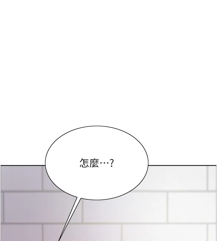 色輪眼第2季第78話-玷汙女惡魔的處子之身